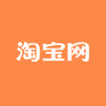 淘寶店鋪