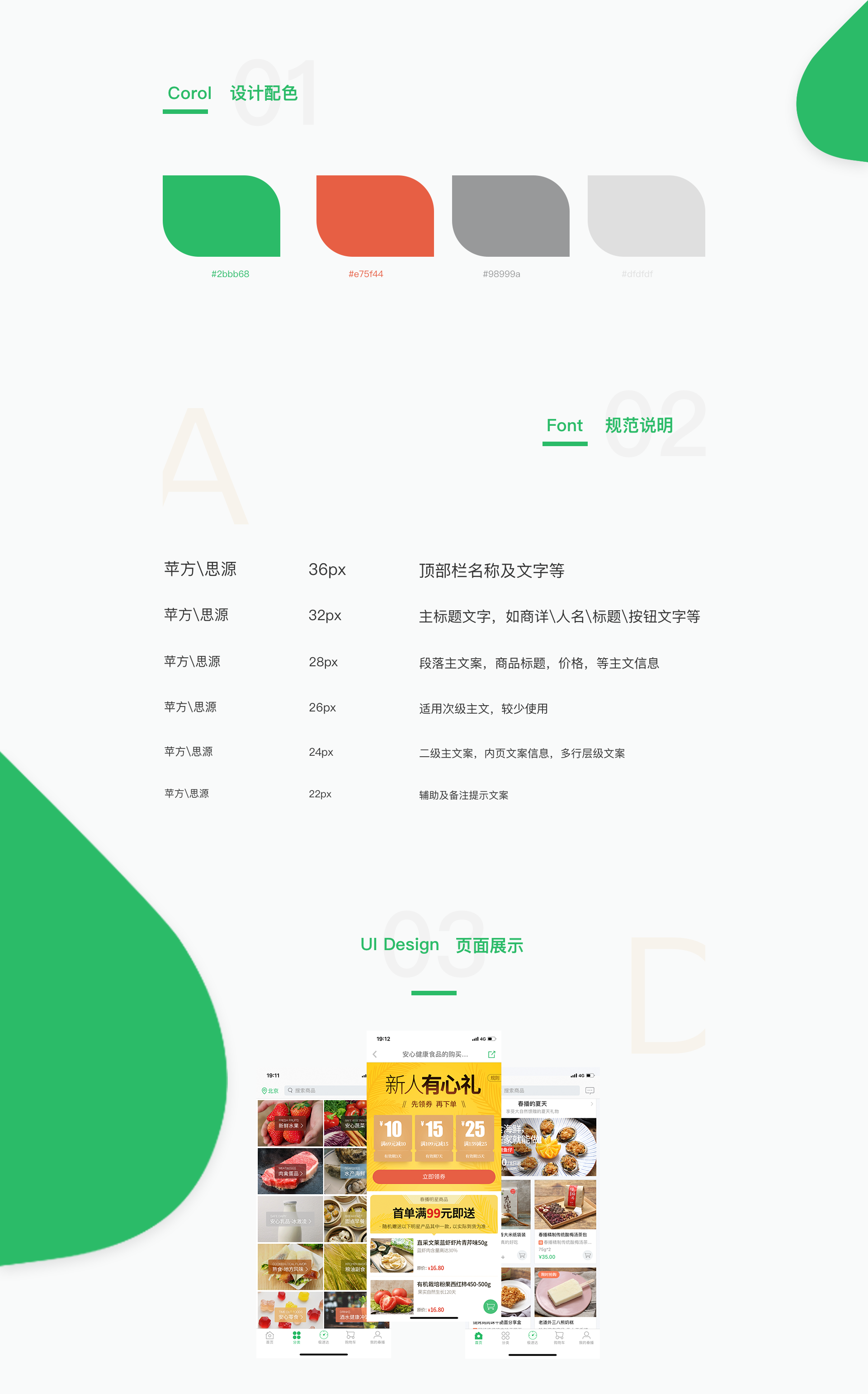 20190716142857_1118.png